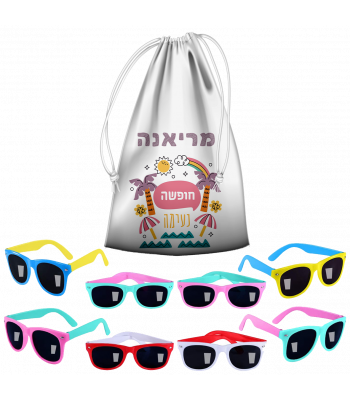 משקפי שמש לילדים עם הגנת UV