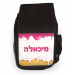 תיק גן איכותי +₪39.00