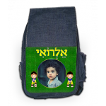 תיק גן איכותי בעיצוב אישי