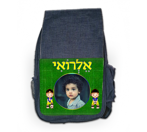 תיק גן - כדורגל