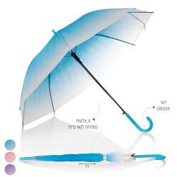 מטריה צבעונית (ללא מיתוג)
