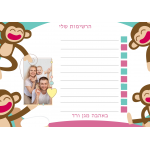 רשימת קניות למקרר עם תמונה ומגנט