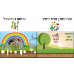 משחק מגנטים בלעדי