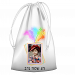 שקית של שמחה