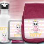 תיק גן + בקבוק + קופסת אוכל תואמים