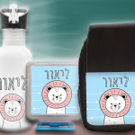 תיק גן + בקבוק + קופסת אוכל תואמים
