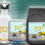 תיק גן + בקבוק + קופסת אוכל תואמים