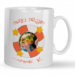 ספל פלסטיק לילדים