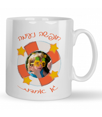 ספל פלסטיק לילדים