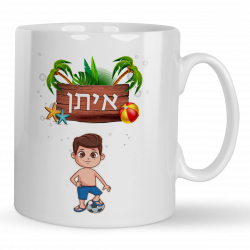 ספל פלסטיק לילדים