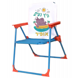 כיסא חוף ממותג