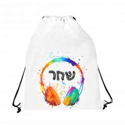 תיק שרוך