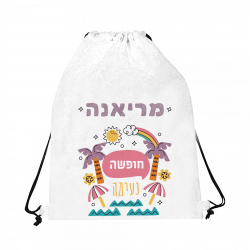 תיק שרוך