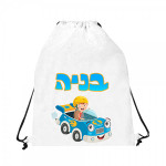 מארז קיצי לילדים