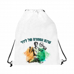 מארז ספורט לילדים