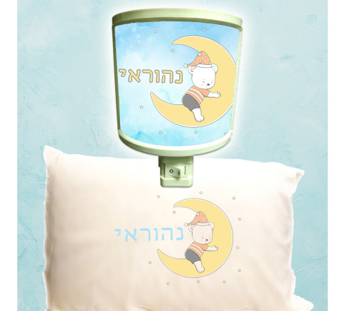 מנורת לילה + ציפית לכרית - מינ' 5 יח'