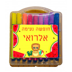 מזוודת צבעים אישית