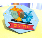 סביבון עץ ממותג