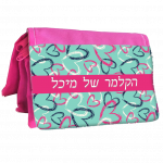 קלמר 3 תאים מעוצב + סט כלי כתיבה מתנה!