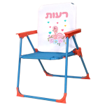 כיסא חוף ממותג