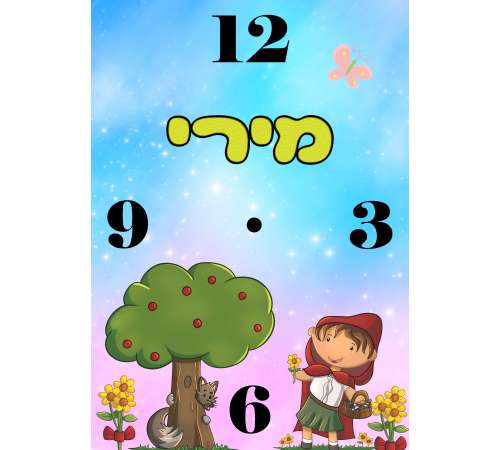 שעון עץ לתליה