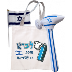 תיק ספר עם דגל ישראל, ת.ז אישית ופטיש מתנפח