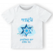 חולצה / בגד גוף +₪20.00