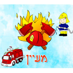 עידוד לבידוד לילד