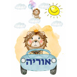 מגבת קפוצ'ון עם תמונה או שם - 100% כותנה  