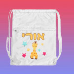 תיק שרוך ניילון עם כיס